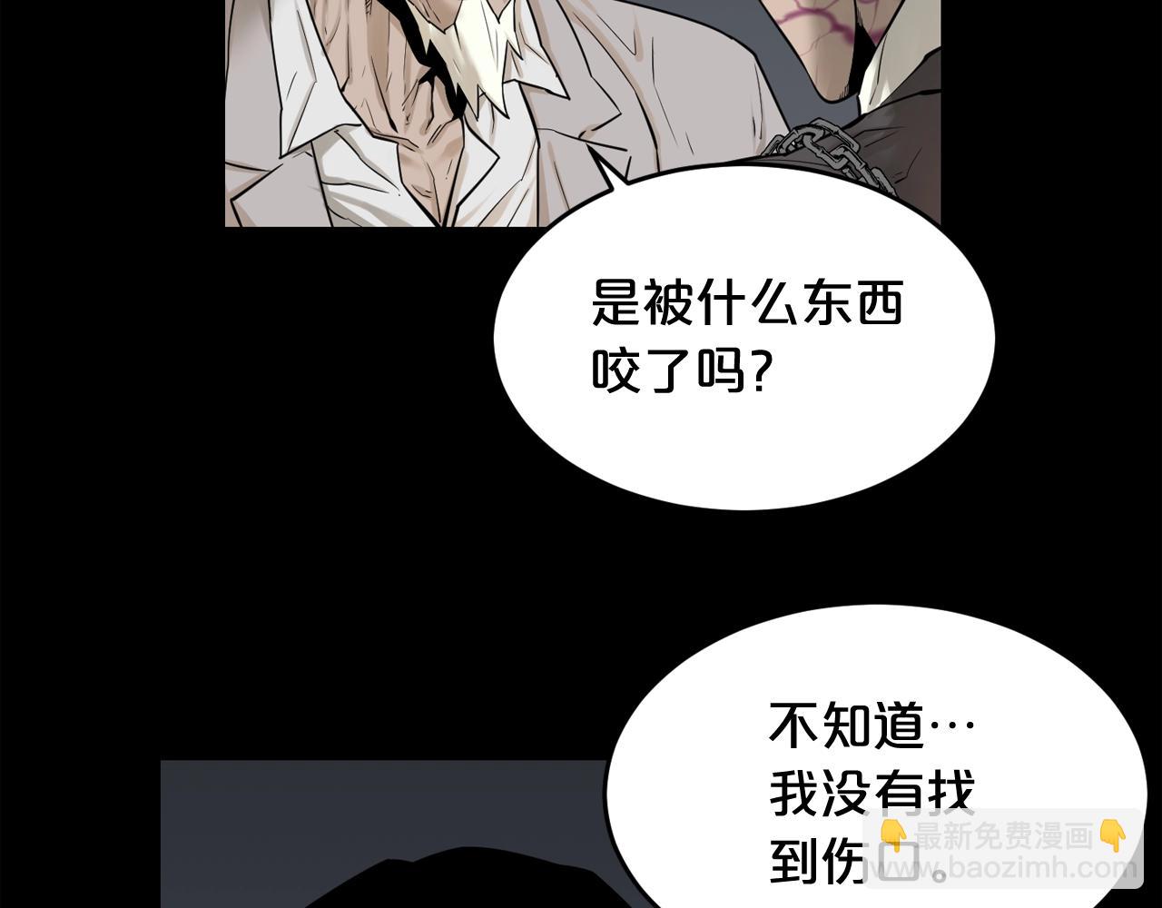 廢墟生存遊戲 - 第42話 掙扎(1/2) - 5