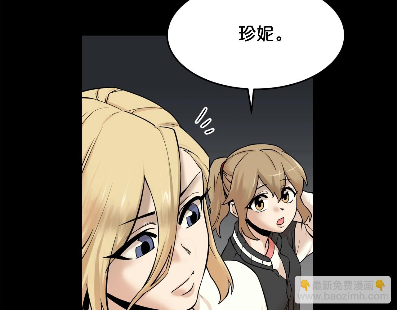 廢墟生存遊戲 - 第42話 掙扎(1/2) - 8