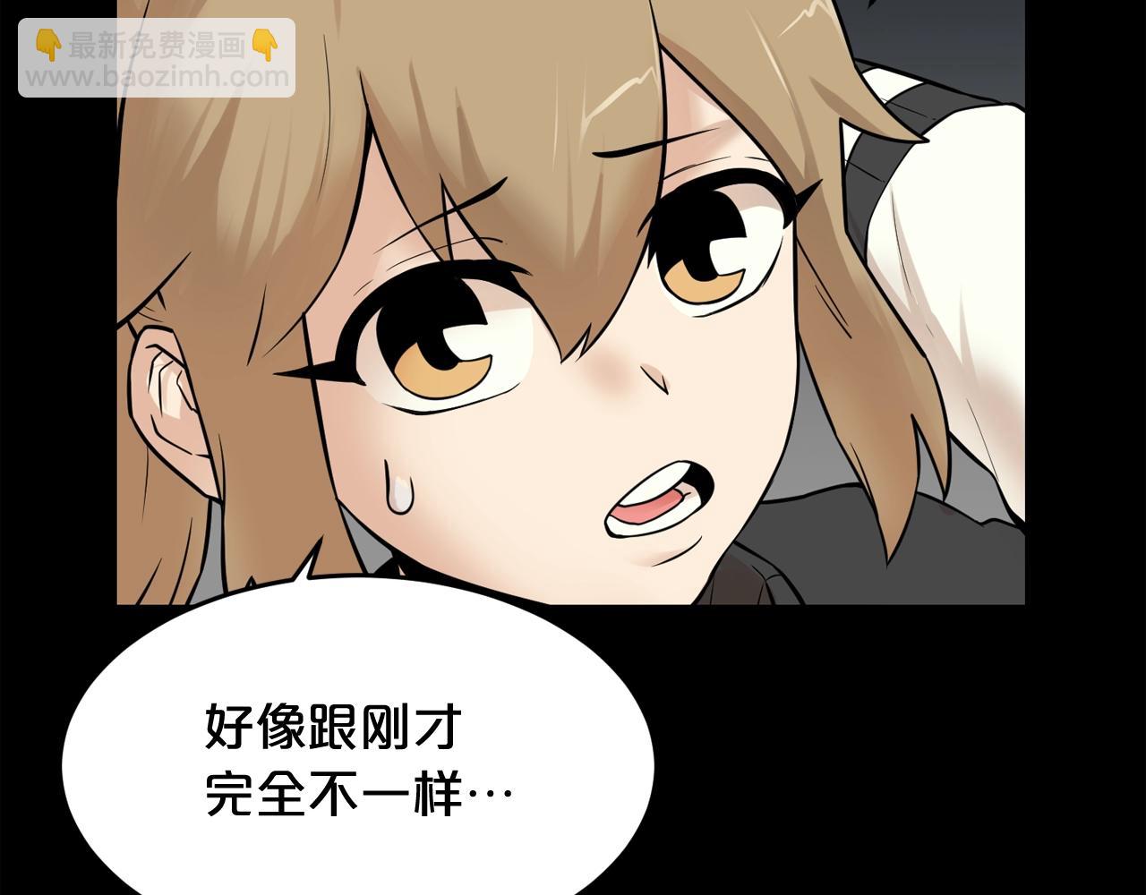 廢墟生存遊戲 - 第42話 掙扎(1/2) - 2