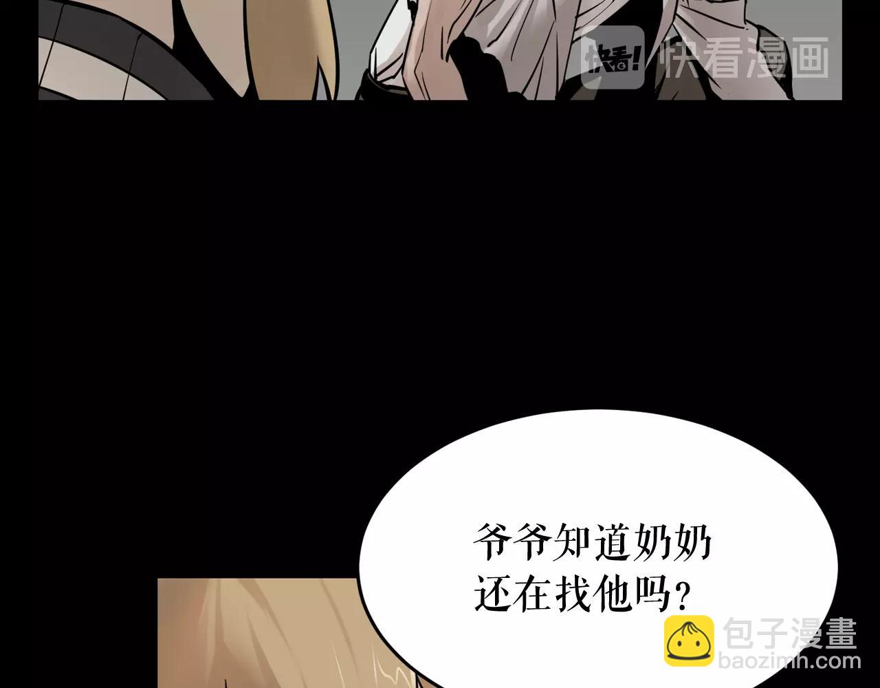 廢墟生存遊戲 - 第42話 掙扎(1/2) - 4