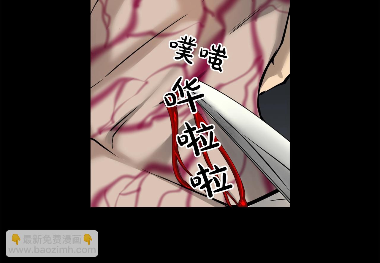 廢墟生存遊戲 - 第42話 掙扎(1/2) - 5