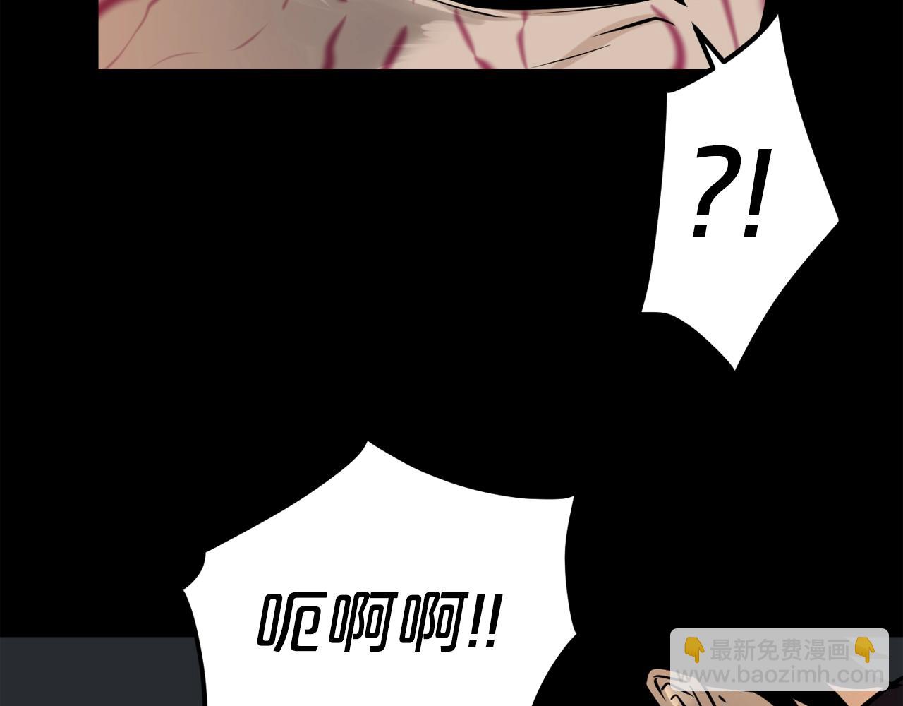 廢墟生存遊戲 - 第42話 掙扎(1/2) - 7