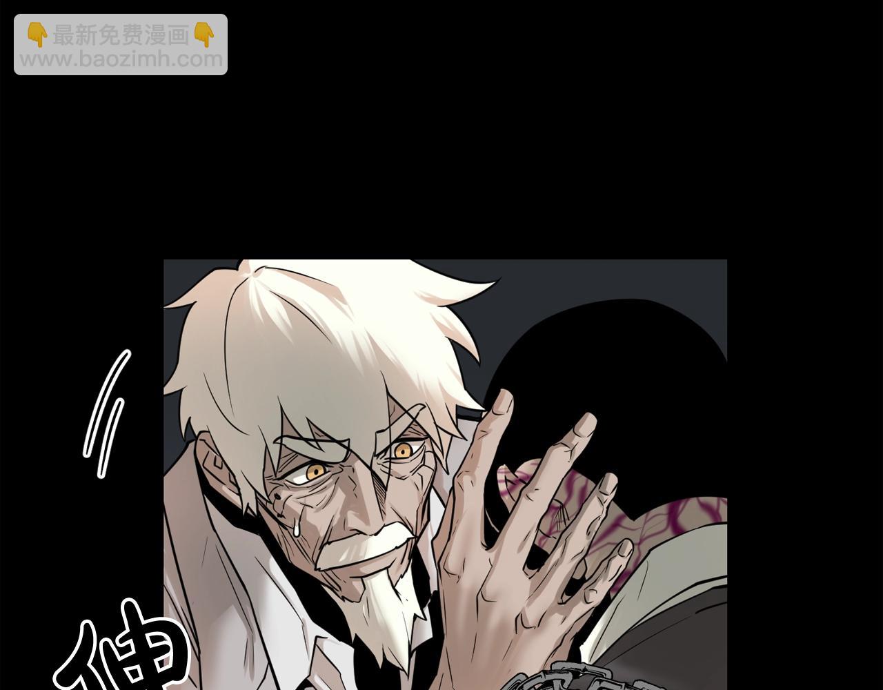 廢墟生存遊戲 - 第42話 掙扎(1/2) - 5