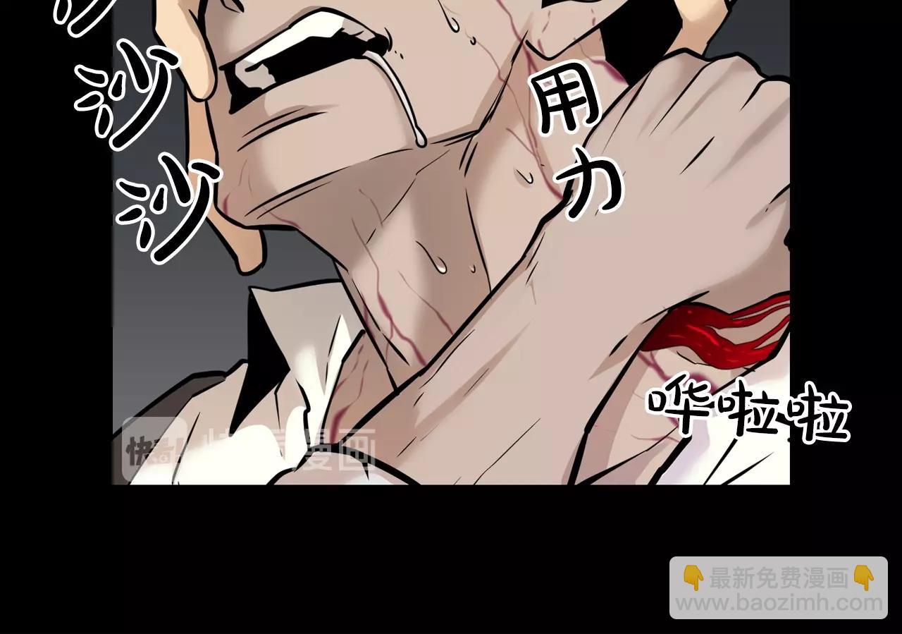 廢墟生存遊戲 - 第42話 掙扎(2/2) - 2