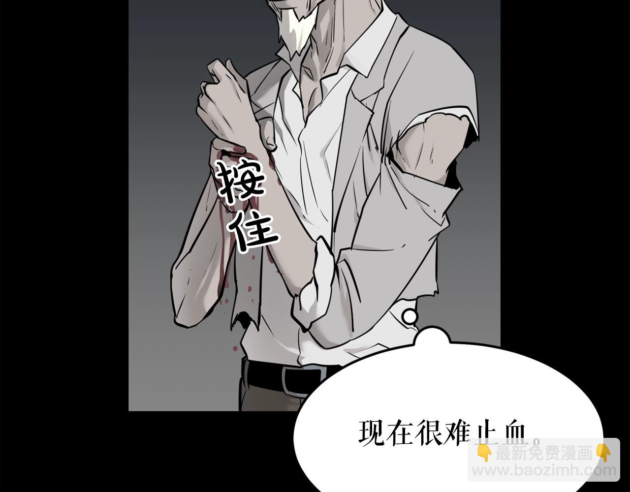 廢墟生存遊戲 - 第42話 掙扎(2/2) - 8