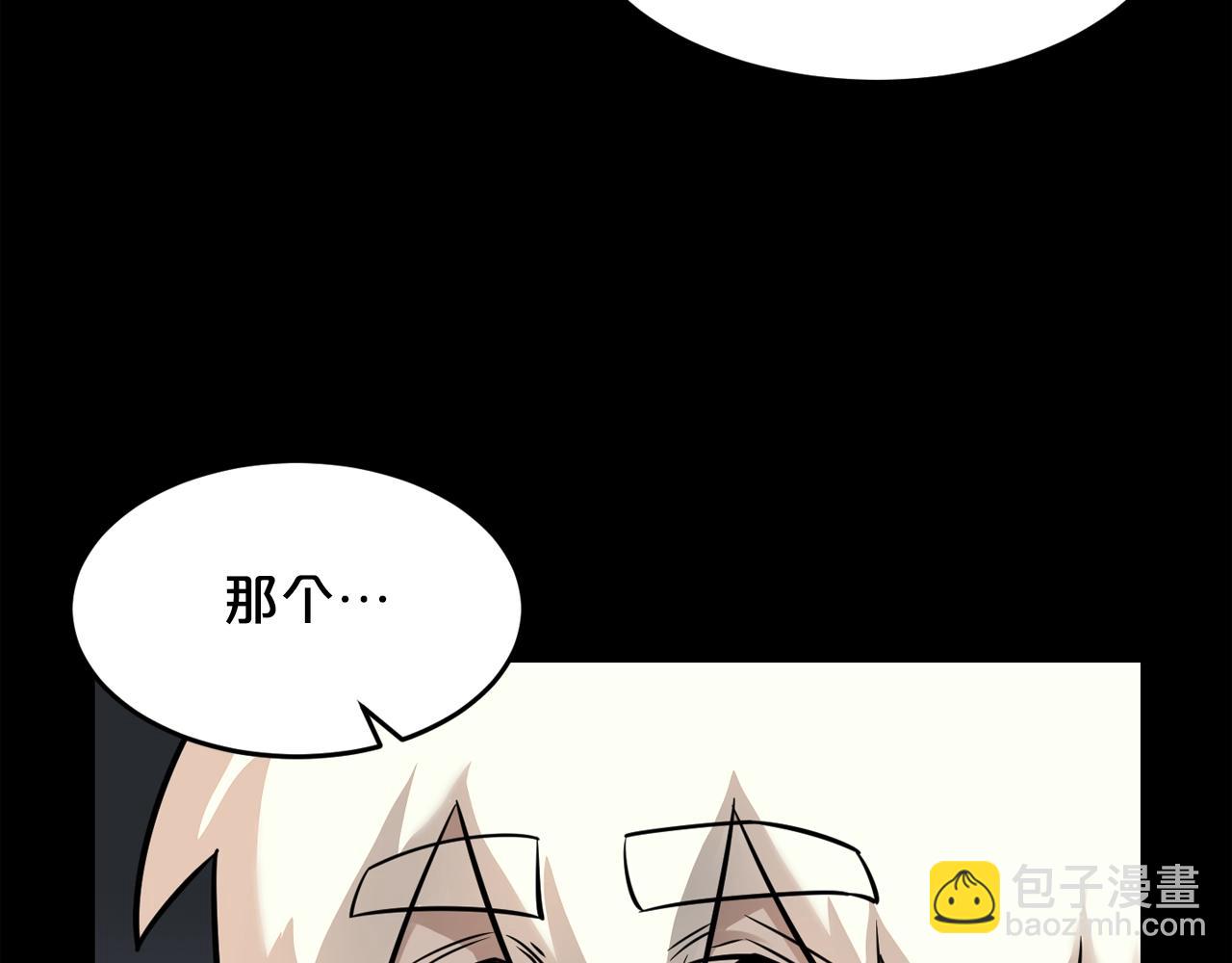 廢墟生存遊戲 - 第42話 掙扎(2/2) - 1