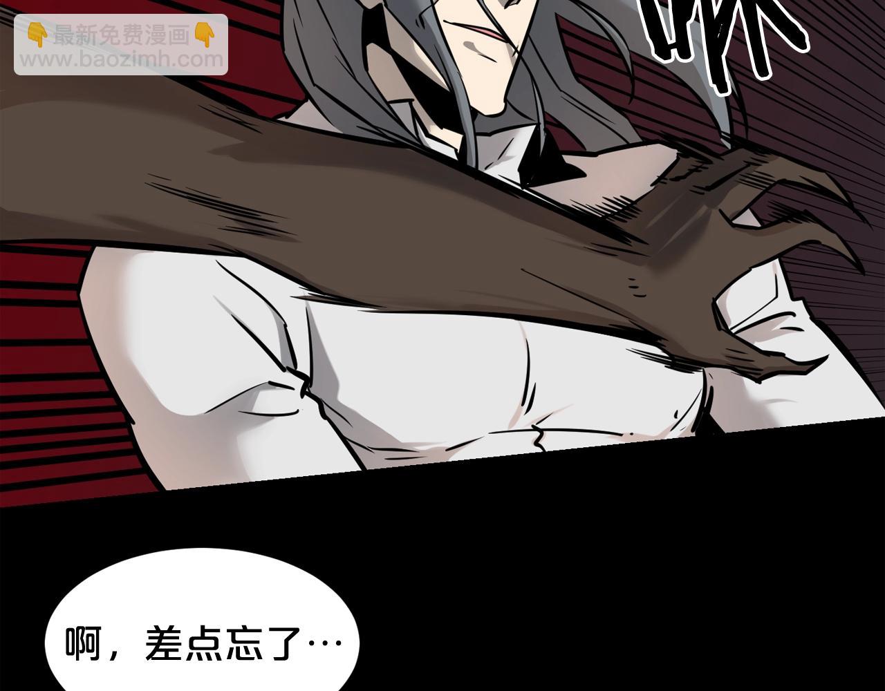 廢墟生存遊戲 - 第42話 掙扎(2/2) - 1