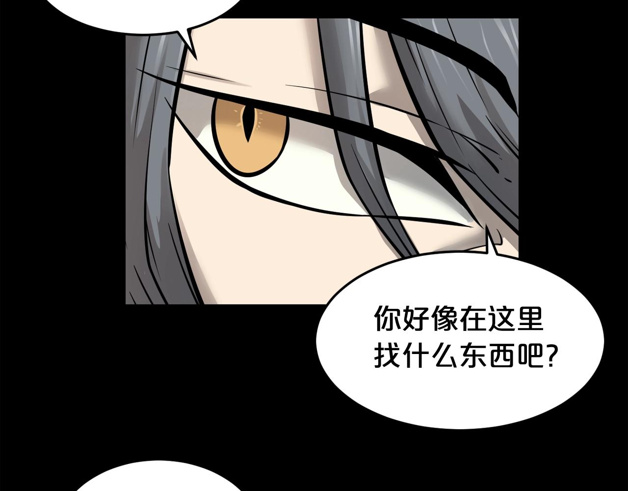 廢墟生存遊戲 - 第42話 掙扎(2/2) - 2