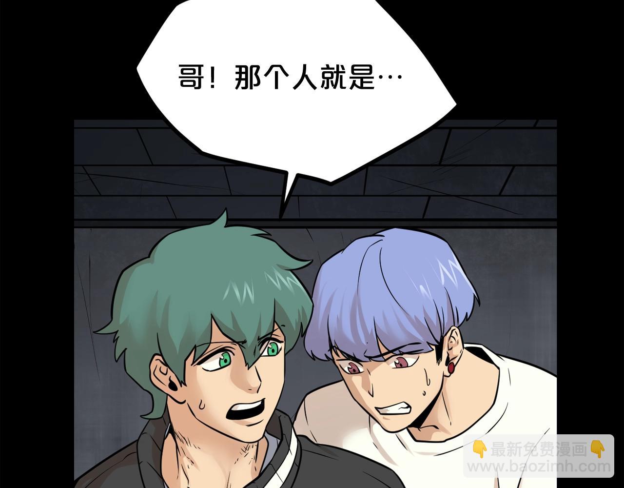 廢墟生存遊戲 - 第42話 掙扎(2/2) - 6