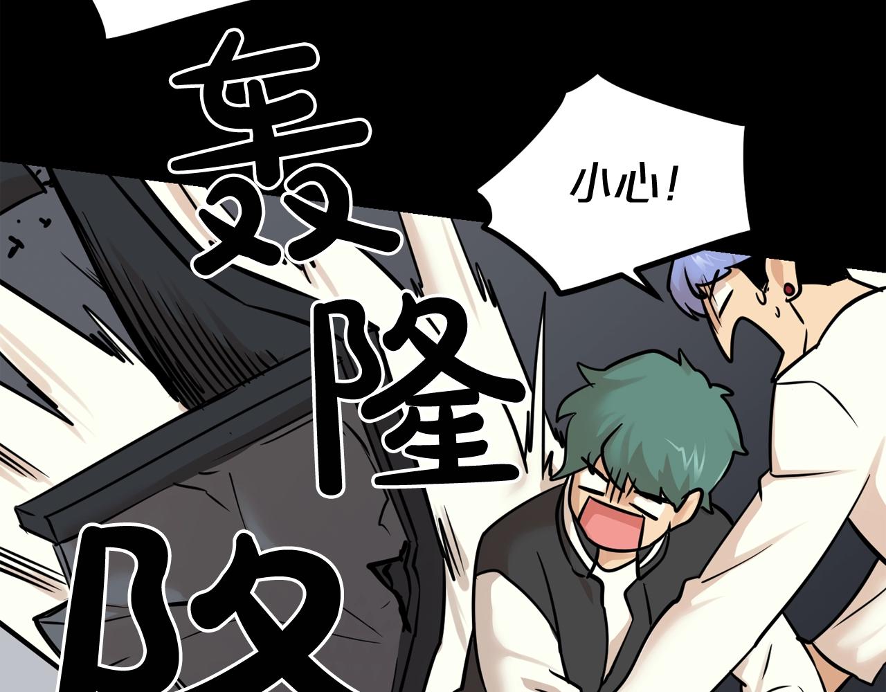 廢墟生存遊戲 - 第42話 掙扎(2/2) - 1