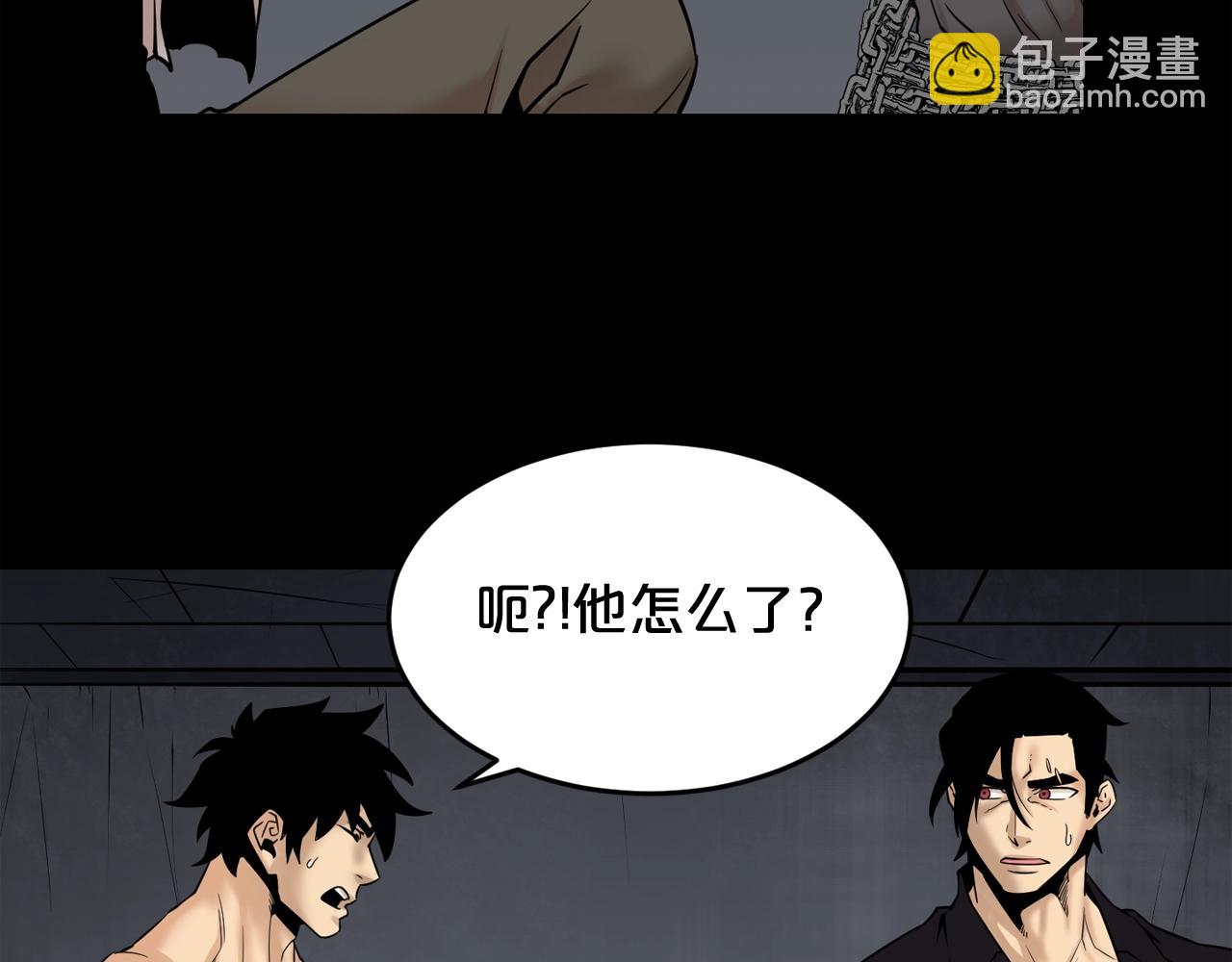 廢墟生存遊戲 - 第42話 掙扎(1/2) - 1