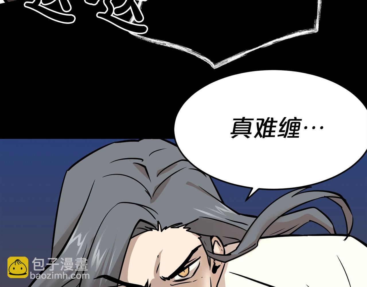 廢墟生存遊戲 - 第42話 掙扎(2/2) - 4