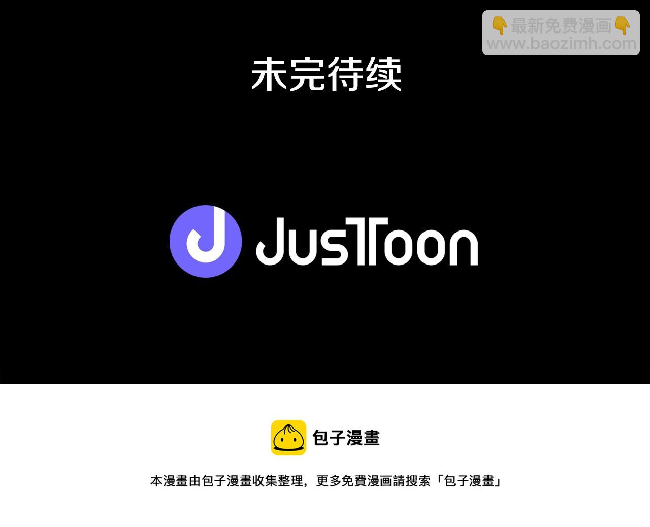 廢墟生存遊戲 - 第44話 生死對決(2/2) - 6