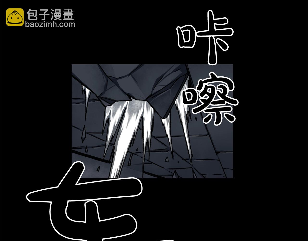 廢墟生存遊戲 - 第44話 生死對決(1/2) - 2