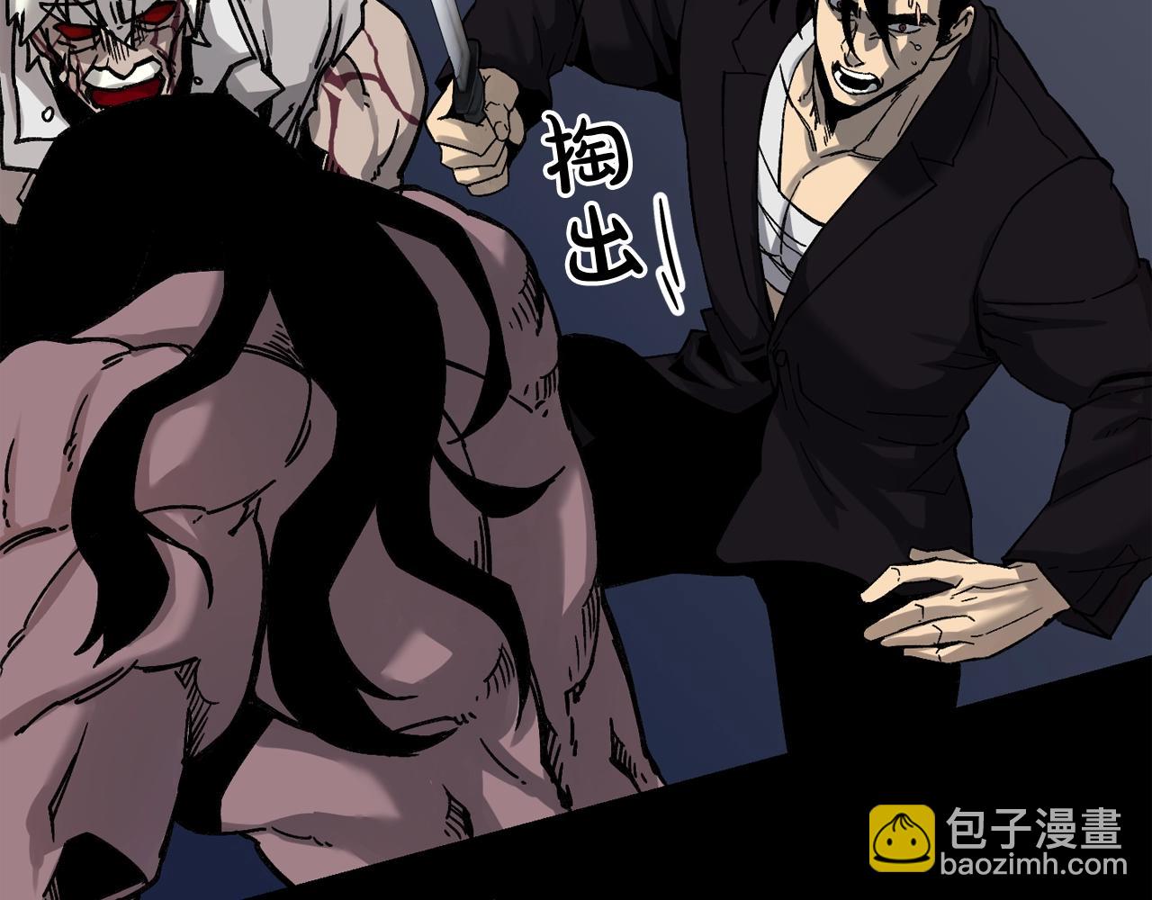 廢墟生存遊戲 - 第44話 生死對決(1/2) - 1