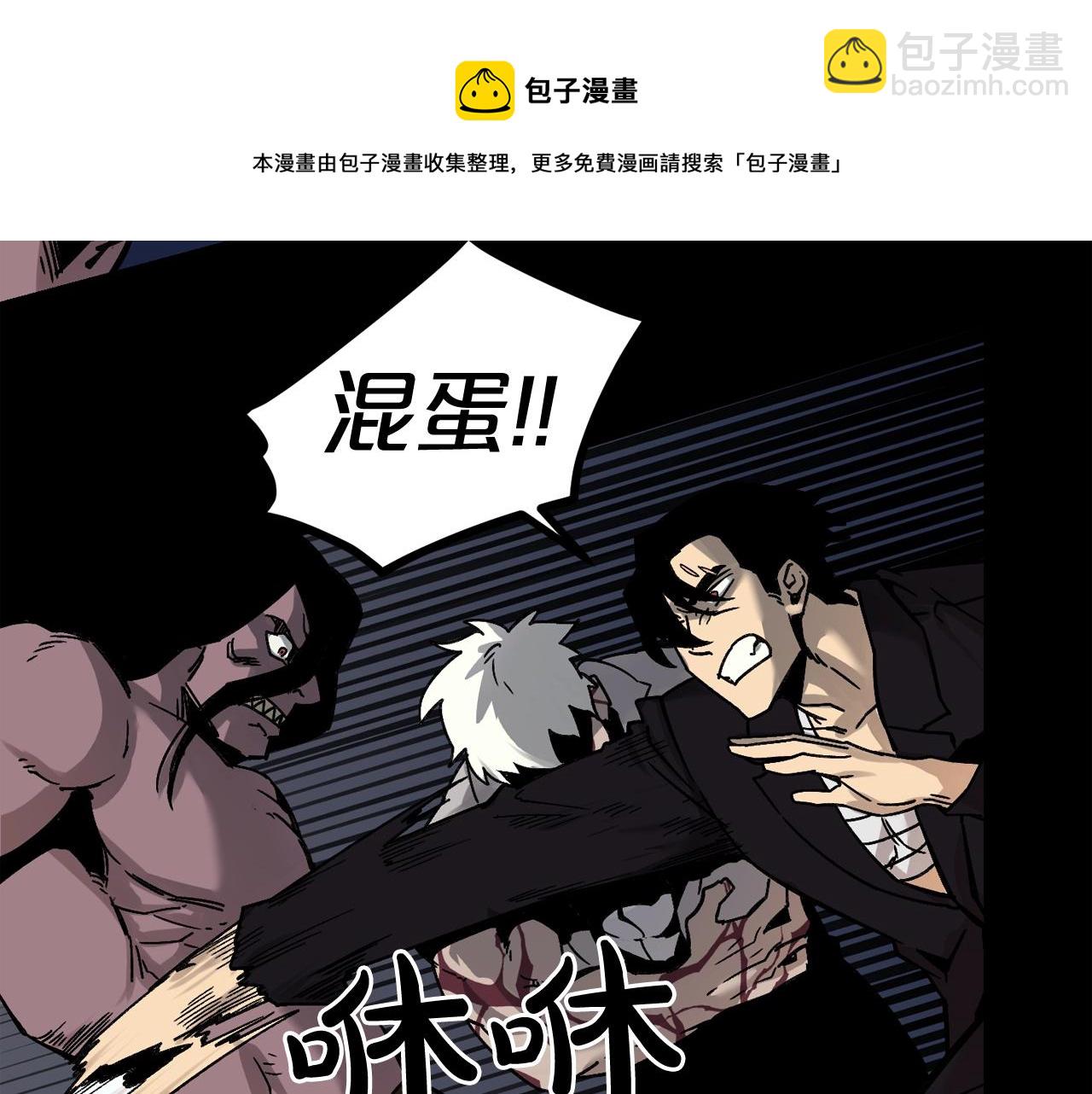 廢墟生存遊戲 - 第44話 生死對決(1/2) - 2