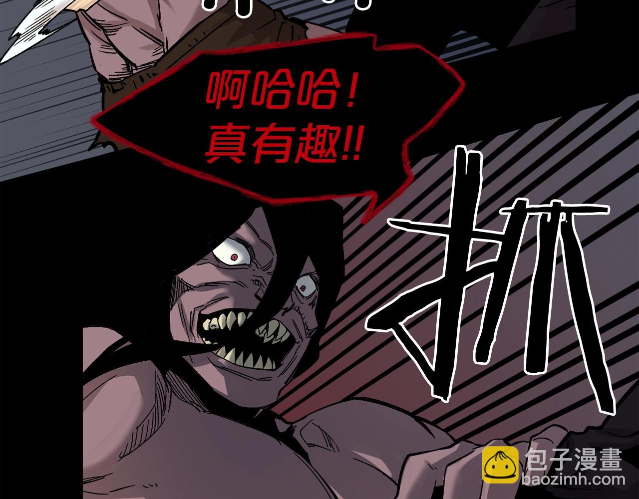 廢墟生存遊戲 - 第44話 生死對決(2/2) - 5