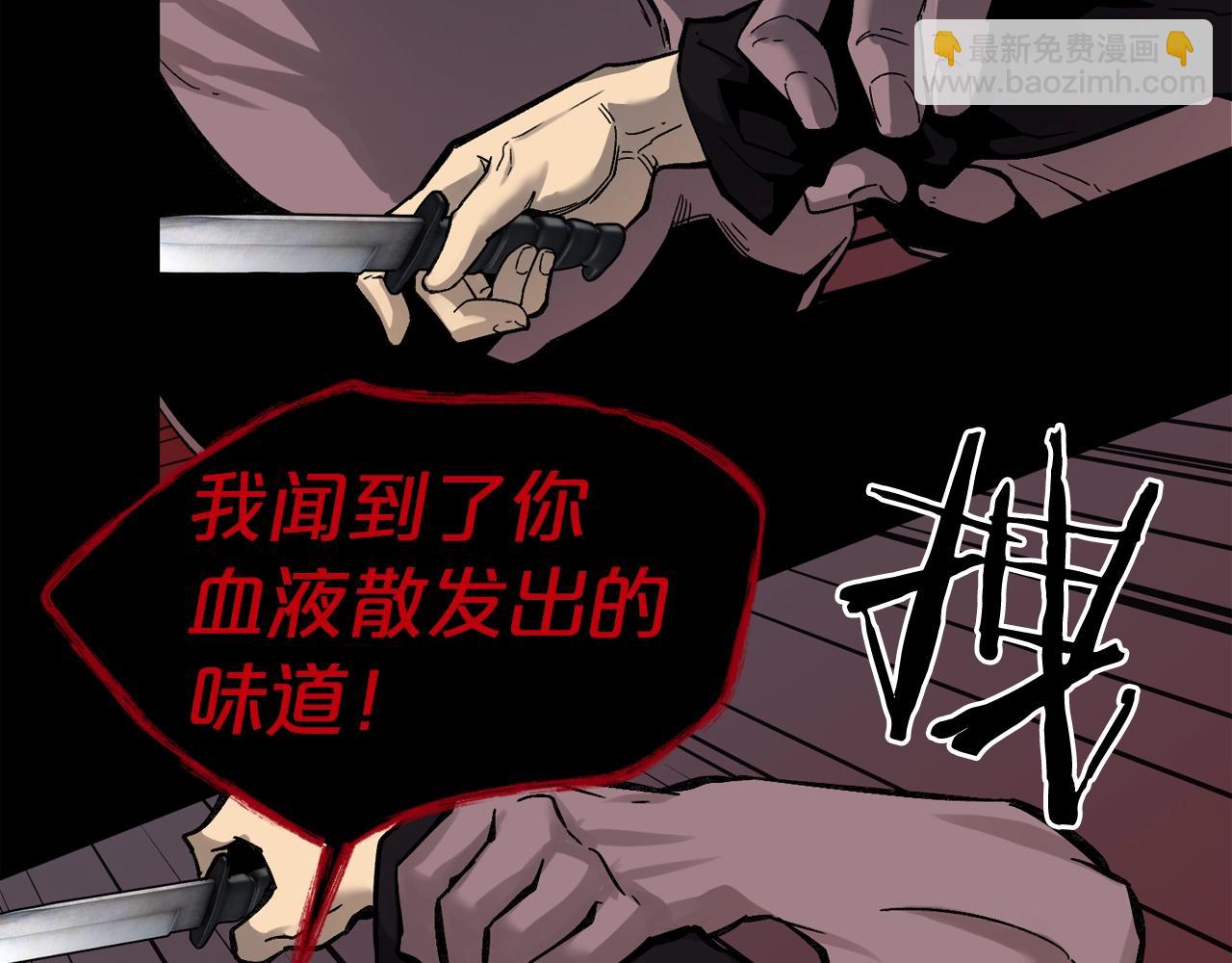 廢墟生存遊戲 - 第44話 生死對決(2/2) - 6