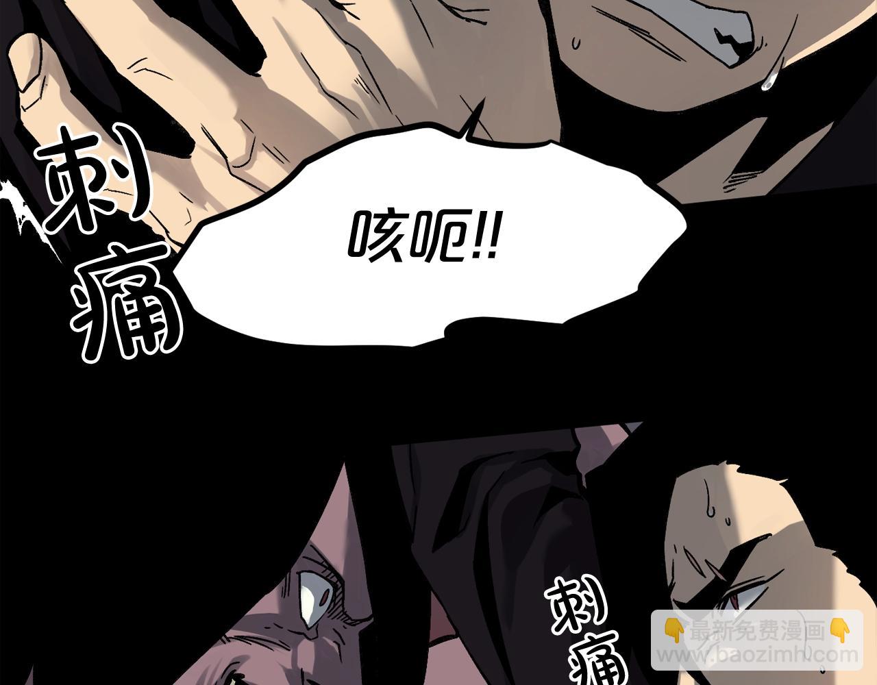 廢墟生存遊戲 - 第44話 生死對決(2/2) - 2