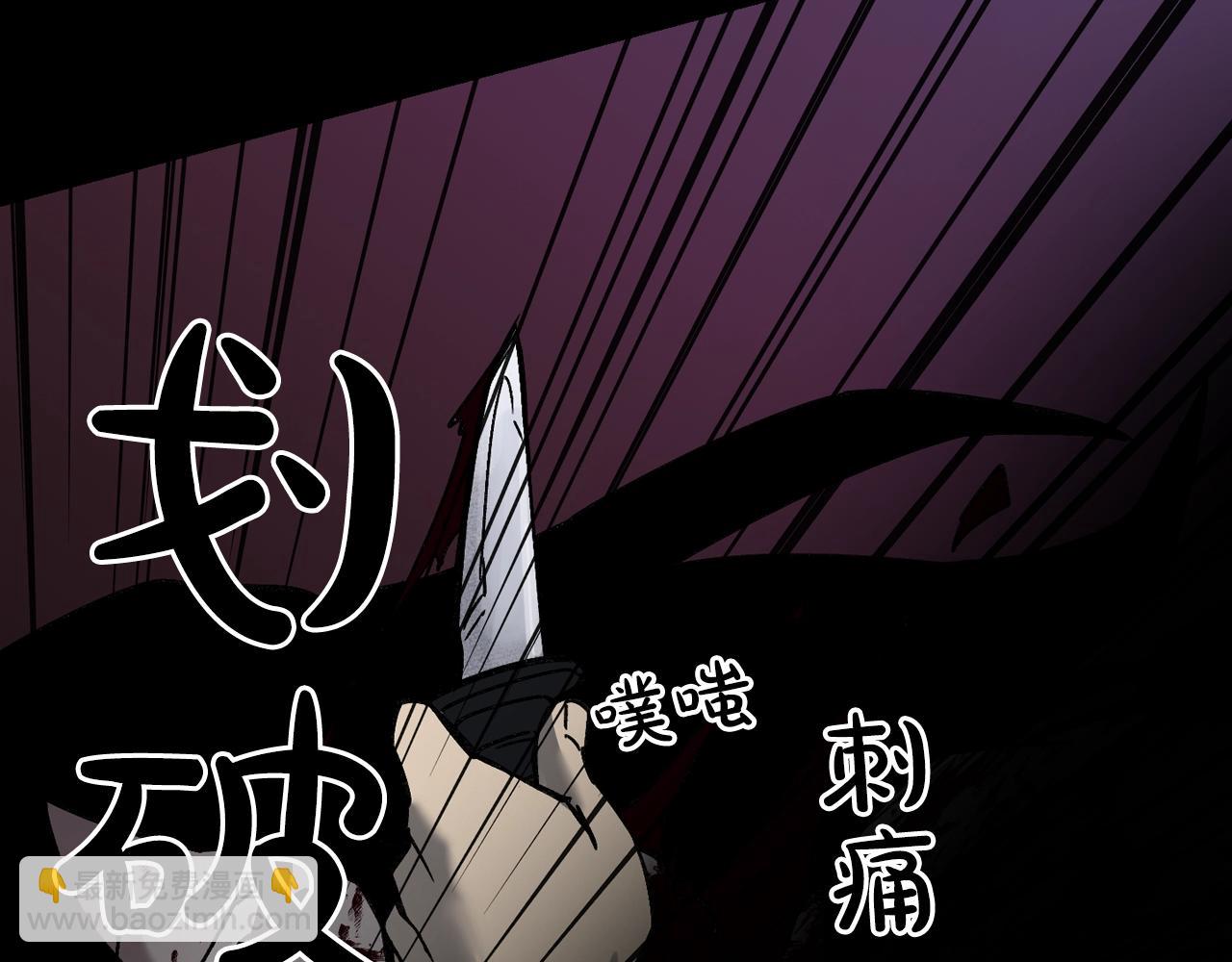 廢墟生存遊戲 - 第44話 生死對決(2/2) - 7