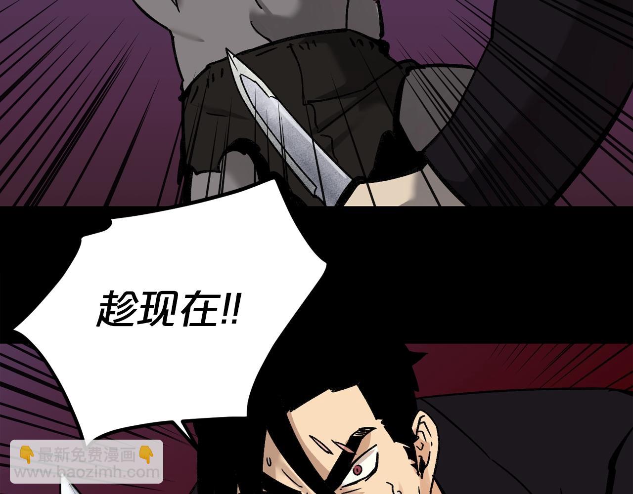 廢墟生存遊戲 - 第44話 生死對決(2/2) - 2