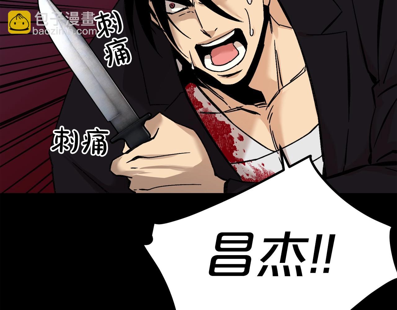 廢墟生存遊戲 - 第44話 生死對決(2/2) - 3