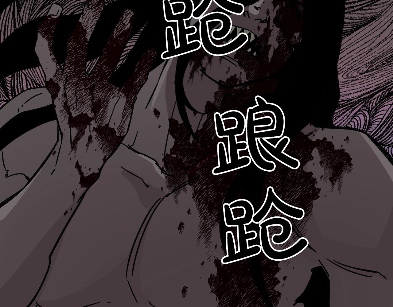 廢墟生存遊戲 - 第44話 生死對決(2/2) - 3