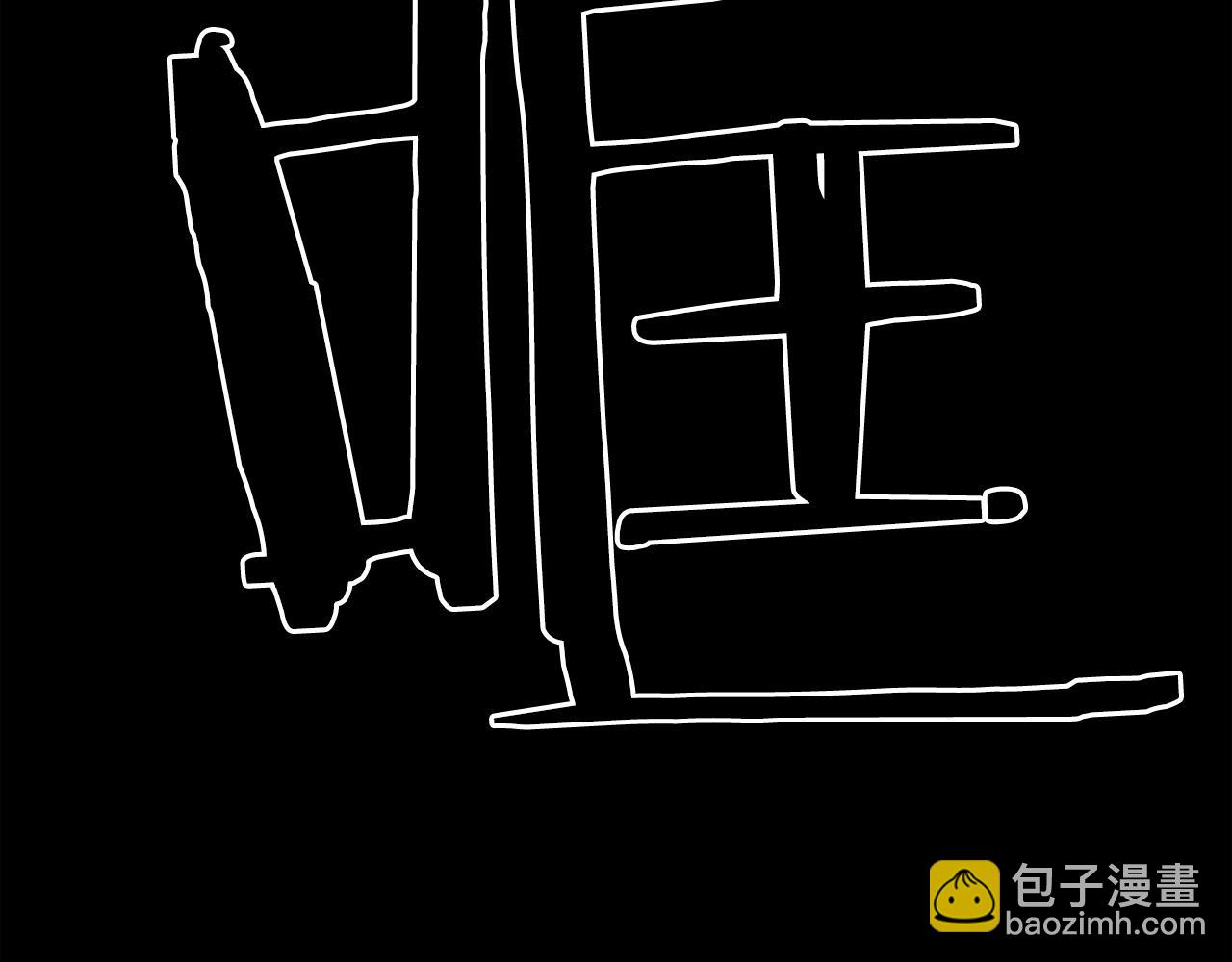 廢墟生存遊戲 - 第44話 生死對決(2/2) - 5