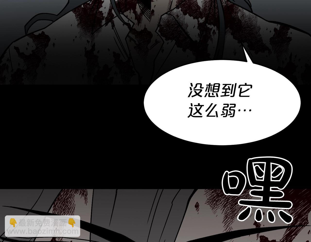 廢墟生存遊戲 - 第44話 生死對決(2/2) - 7