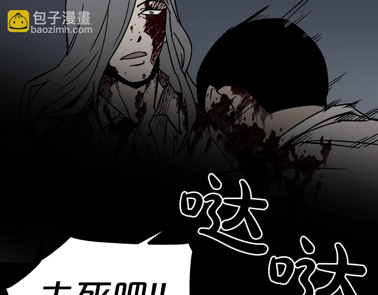 廢墟生存遊戲 - 第44話 生死對決(2/2) - 1