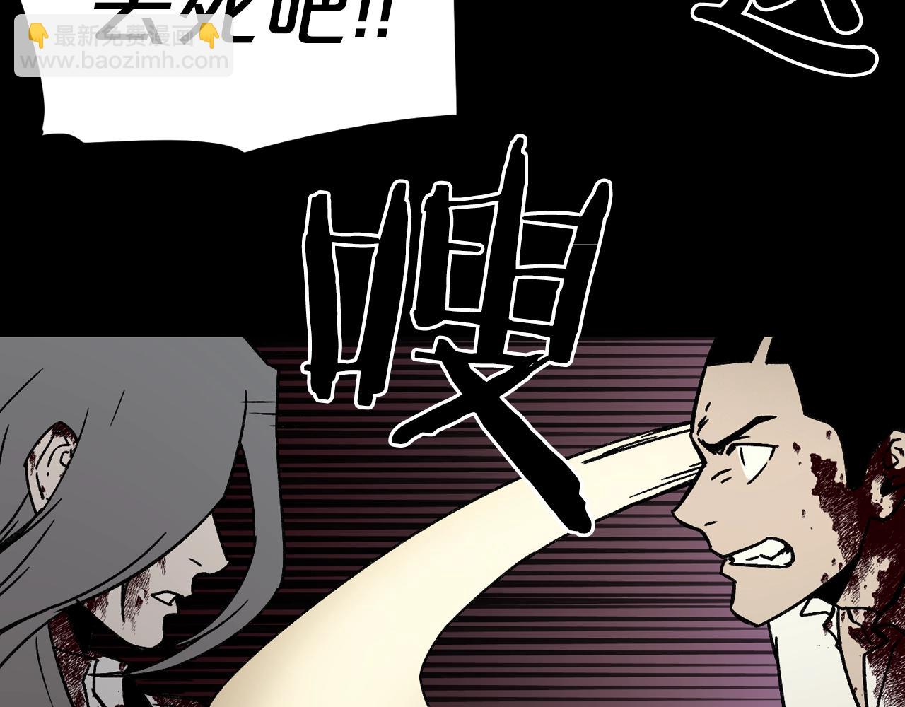 廢墟生存遊戲 - 第44話 生死對決(2/2) - 2