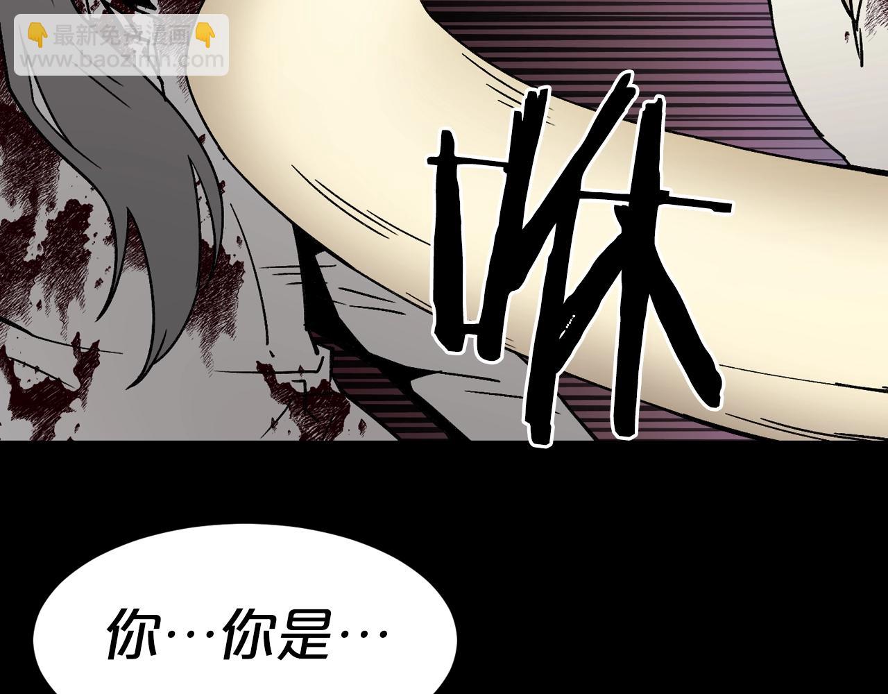 廢墟生存遊戲 - 第44話 生死對決(2/2) - 3