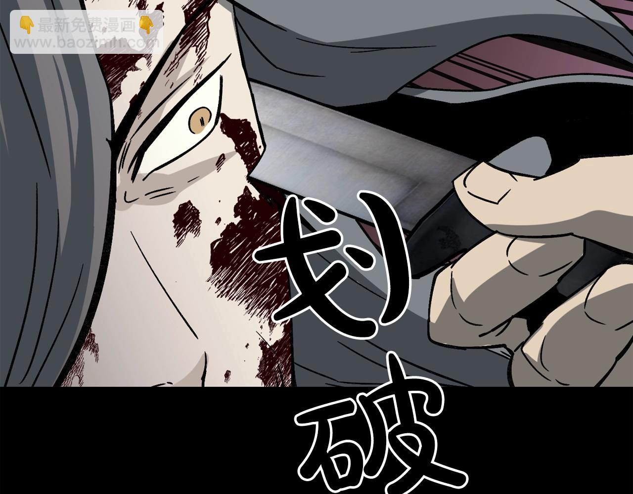 廢墟生存遊戲 - 第44話 生死對決(2/2) - 7