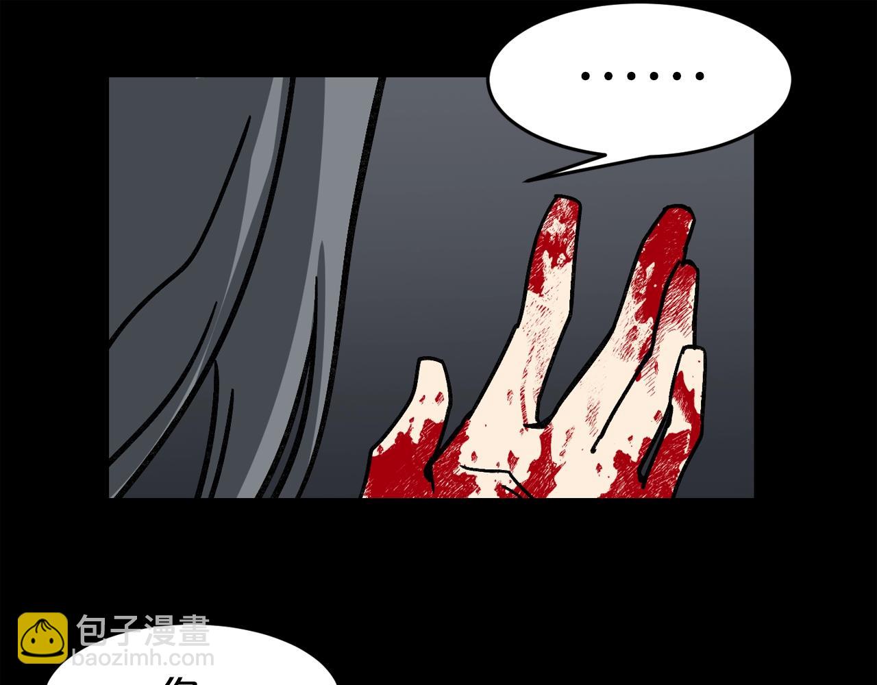 廢墟生存遊戲 - 第44話 生死對決(2/2) - 2