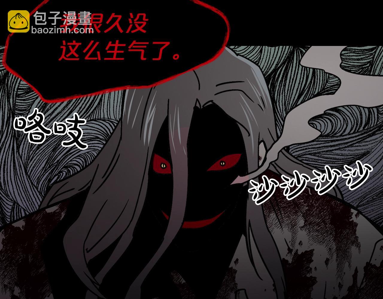 廢墟生存遊戲 - 第44話 生死對決(2/2) - 4