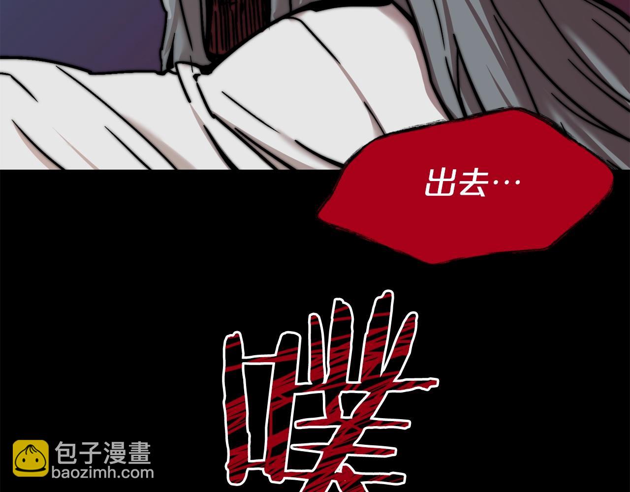 廢墟生存遊戲 - 完結話 生的希望(3/3) - 2