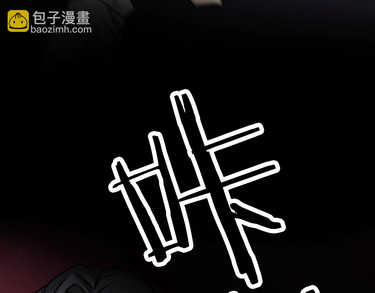 廢墟生存遊戲 - 完結話 生的希望(1/3) - 4