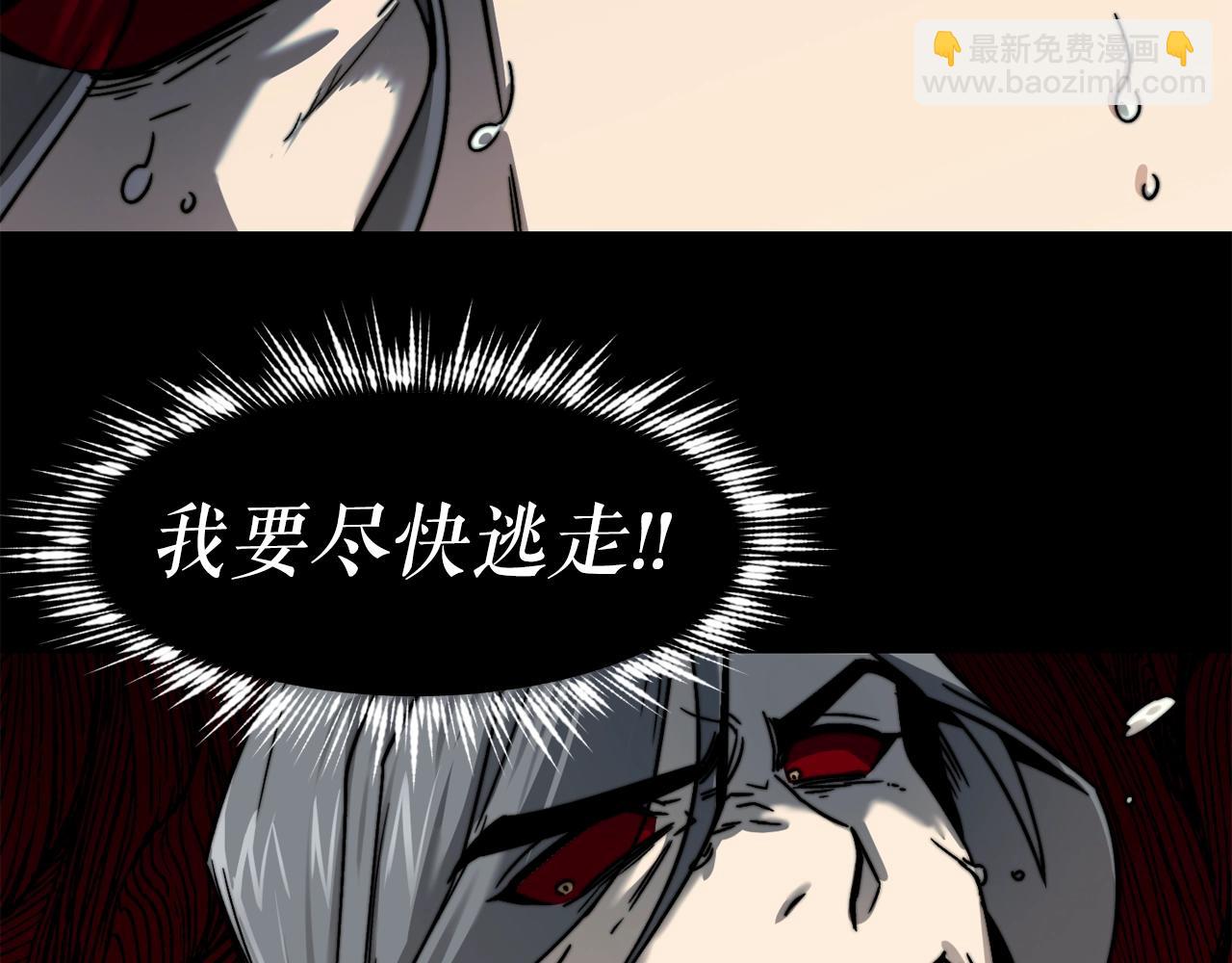 廢墟生存遊戲 - 完結話 生的希望(1/3) - 8