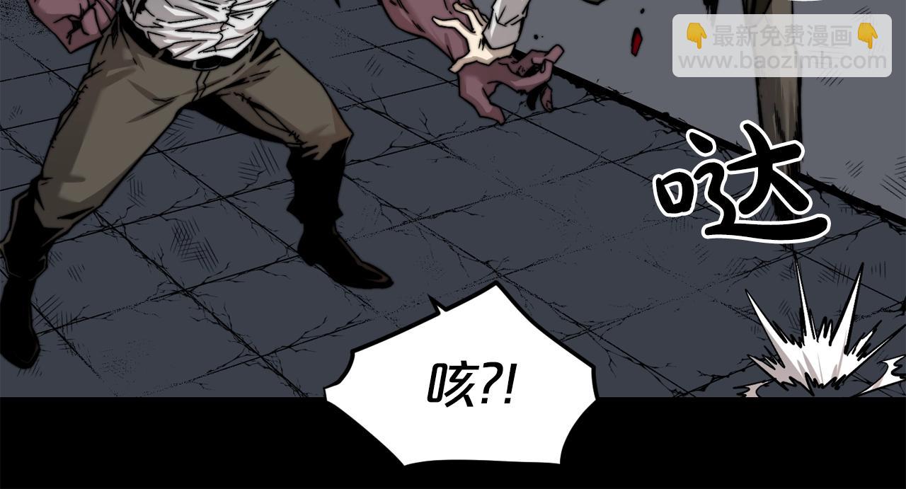 廢墟生存遊戲 - 完結話 生的希望(1/3) - 3