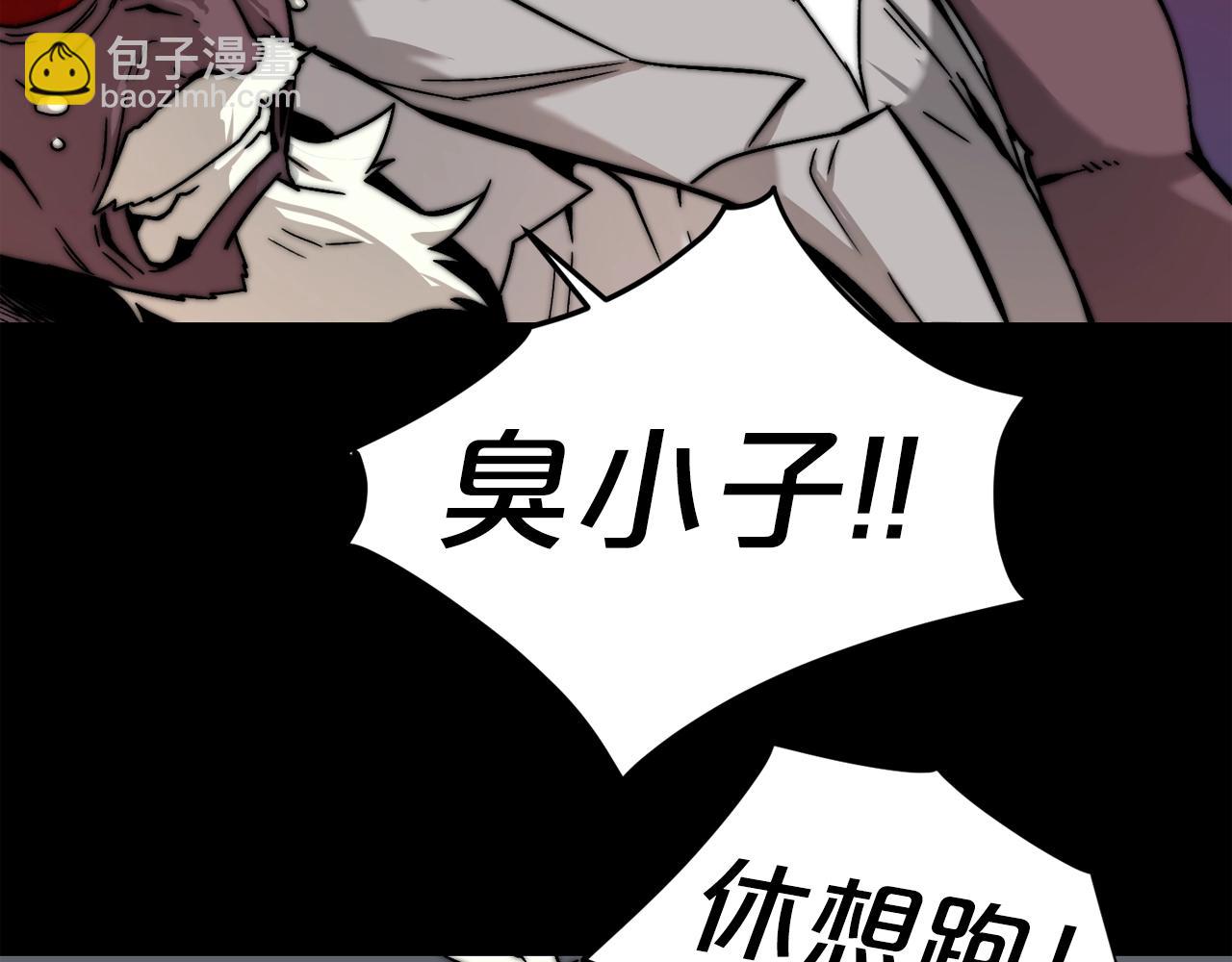 廢墟生存遊戲 - 完結話 生的希望(1/3) - 5