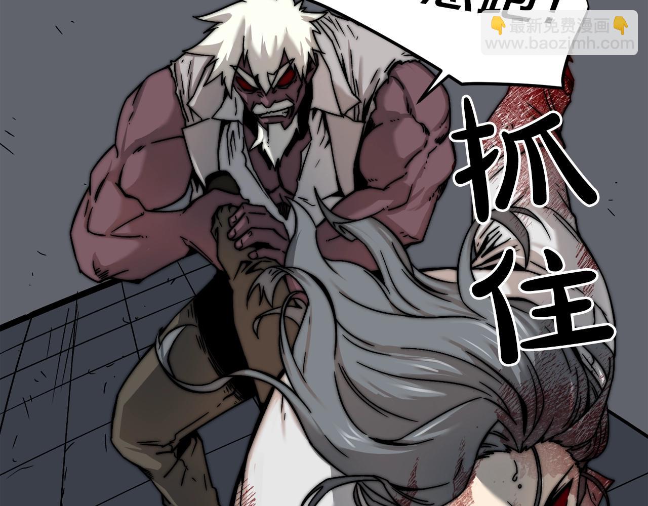 廢墟生存遊戲 - 完結話 生的希望(1/3) - 6