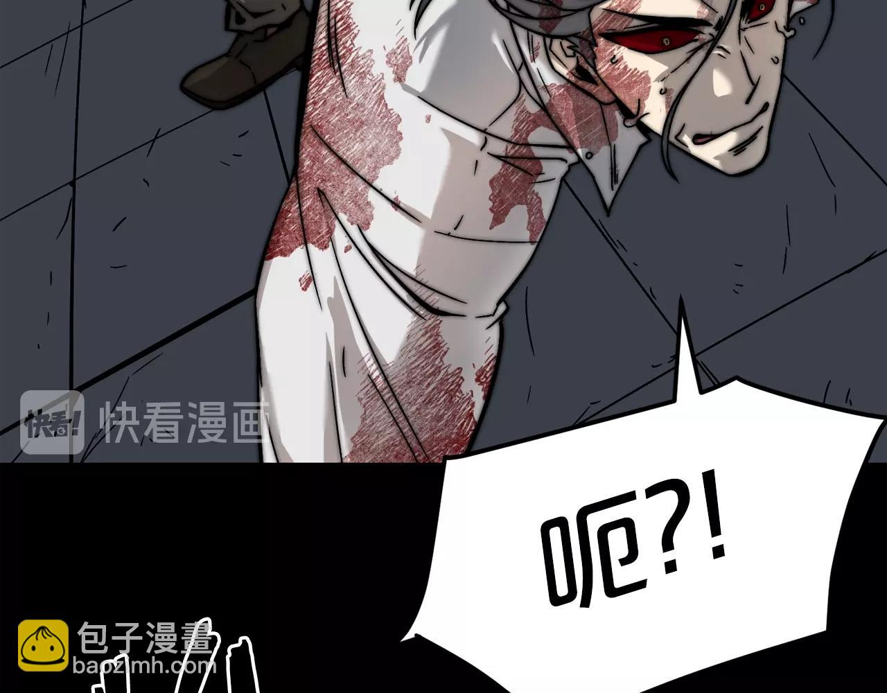 廢墟生存遊戲 - 完結話 生的希望(1/3) - 7