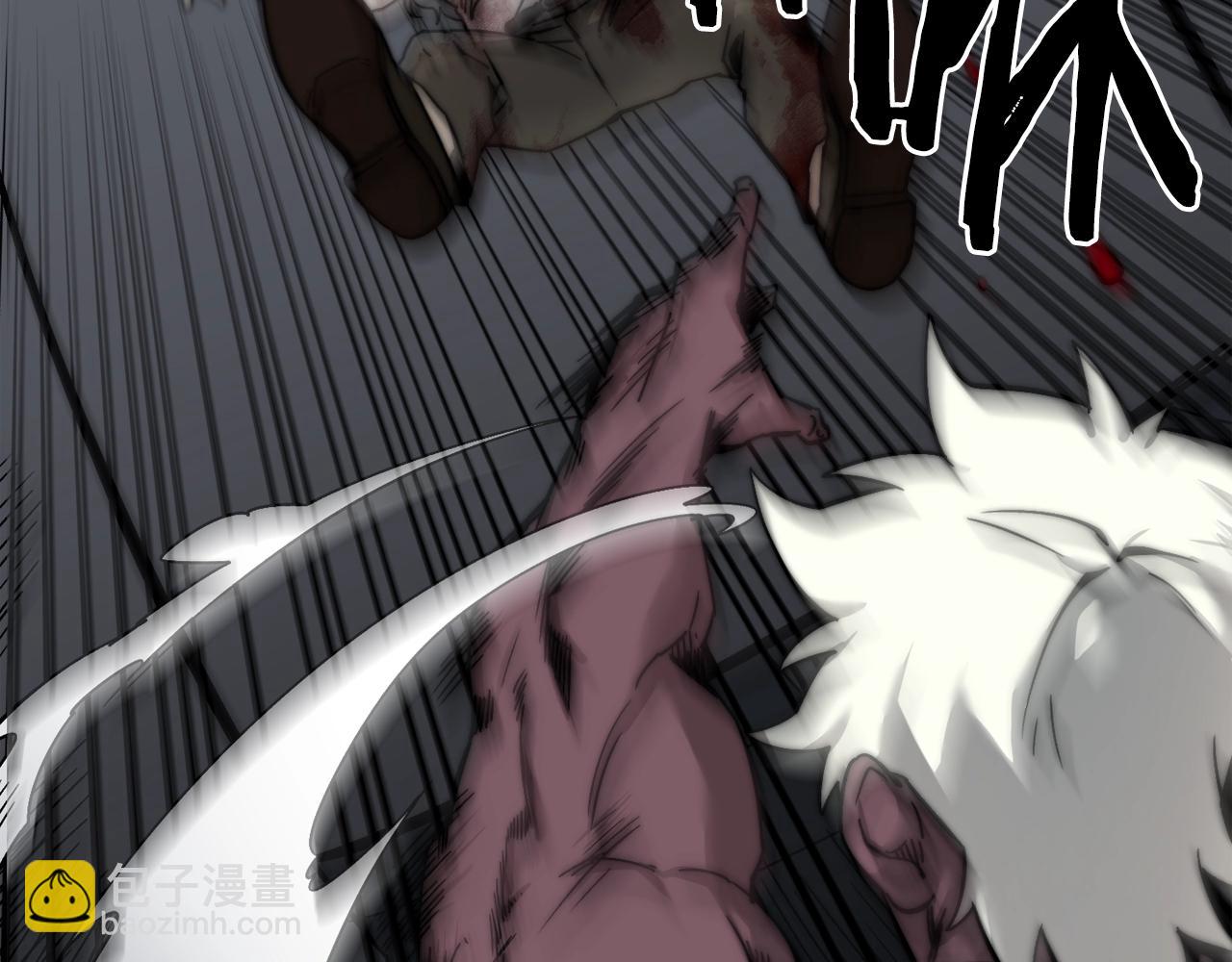 廢墟生存遊戲 - 完結話 生的希望(1/3) - 2