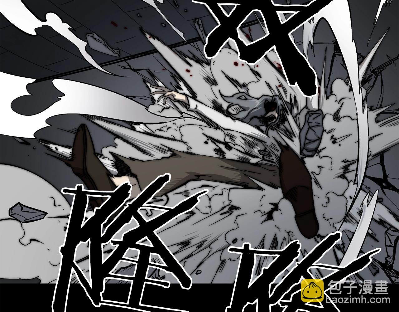 廢墟生存遊戲 - 完結話 生的希望(1/3) - 4