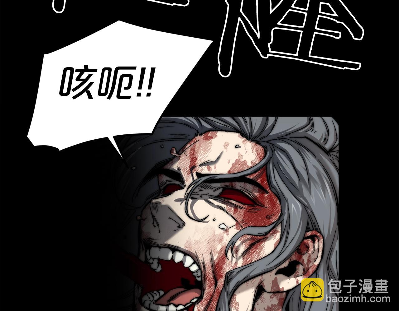 廢墟生存遊戲 - 完結話 生的希望(1/3) - 5