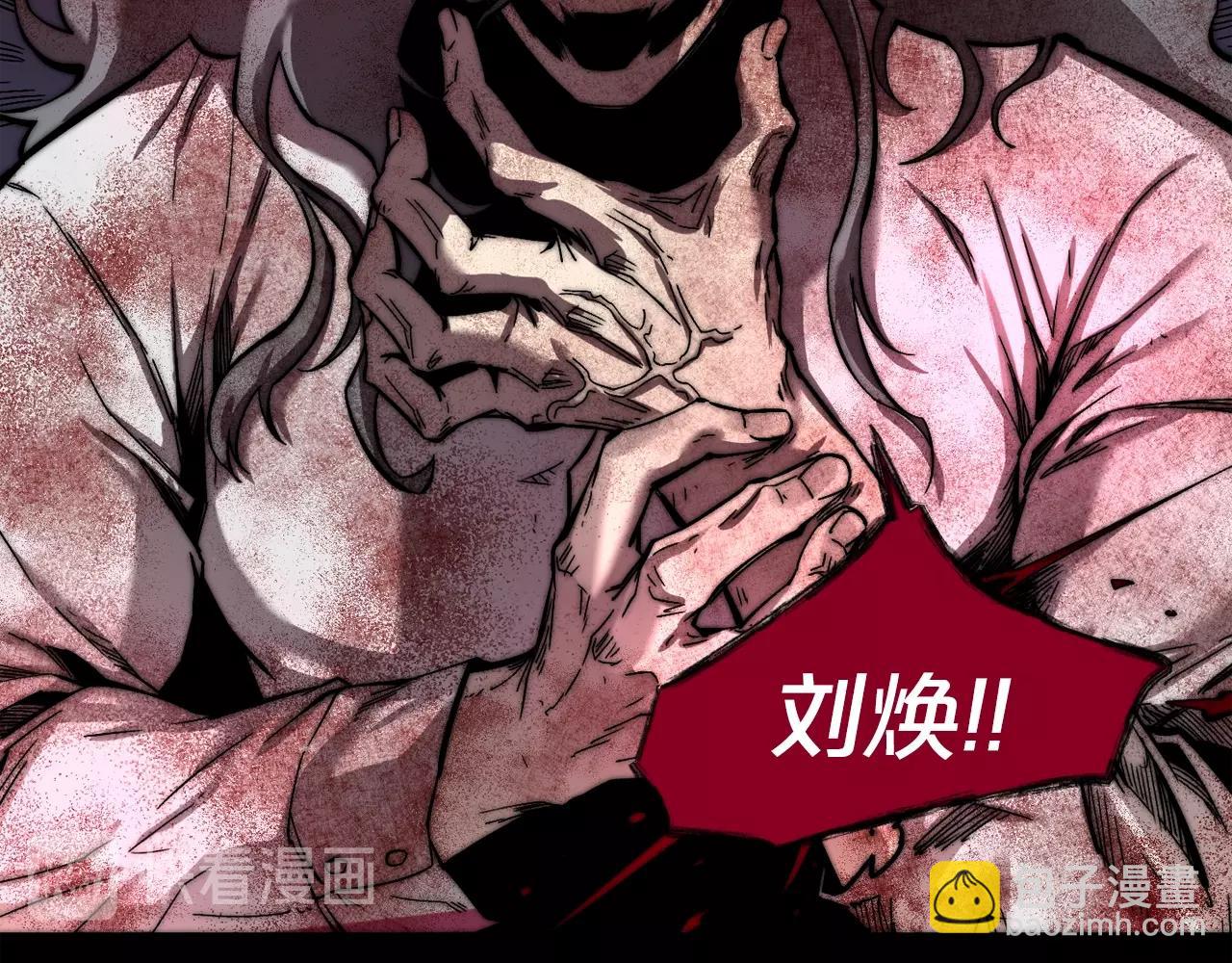 廢墟生存遊戲 - 完結話 生的希望(1/3) - 5