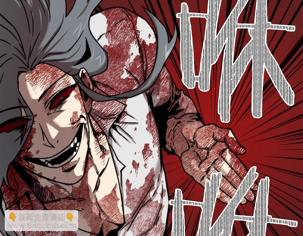 廢墟生存遊戲 - 完結話 生的希望(1/3) - 5