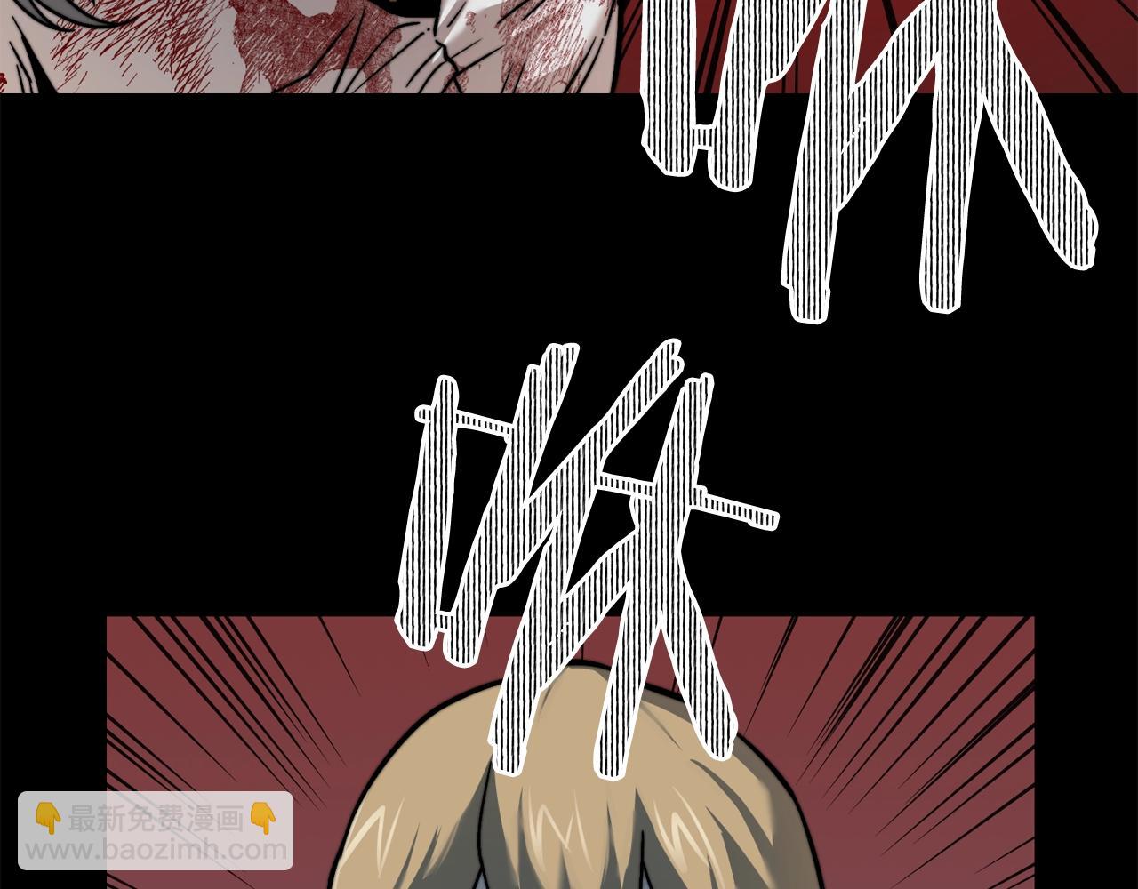 廢墟生存遊戲 - 完結話 生的希望(1/3) - 6