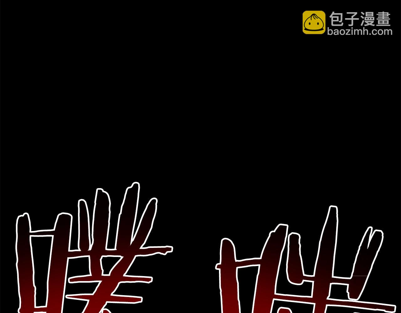 廢墟生存遊戲 - 完結話 生的希望(1/3) - 8