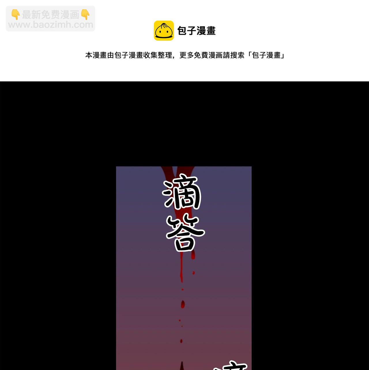 廢墟生存遊戲 - 完結話 生的希望(1/3) - 2